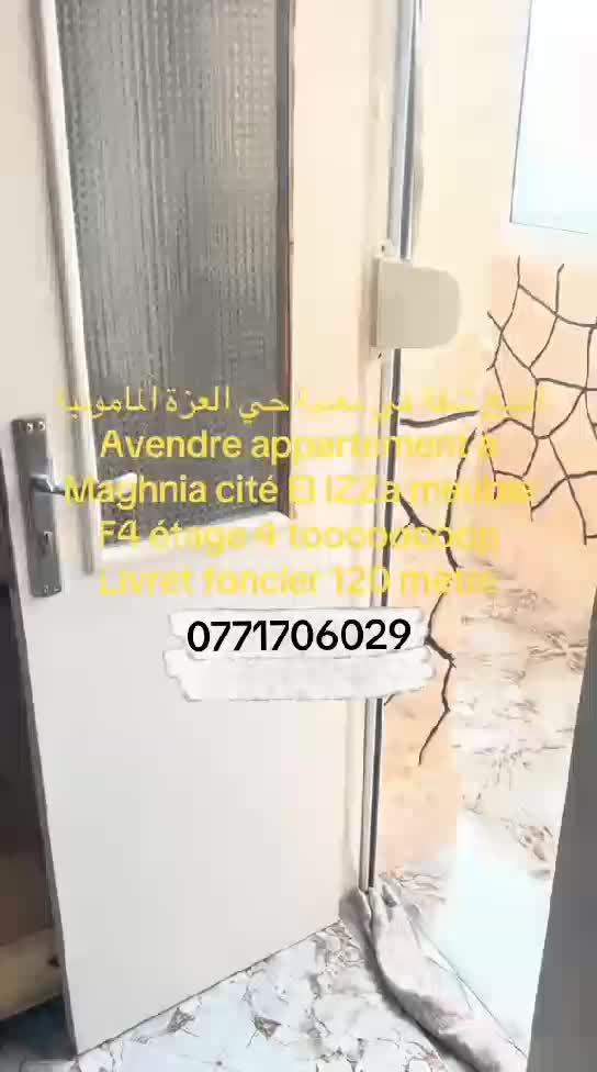 appartemant équibié - 1