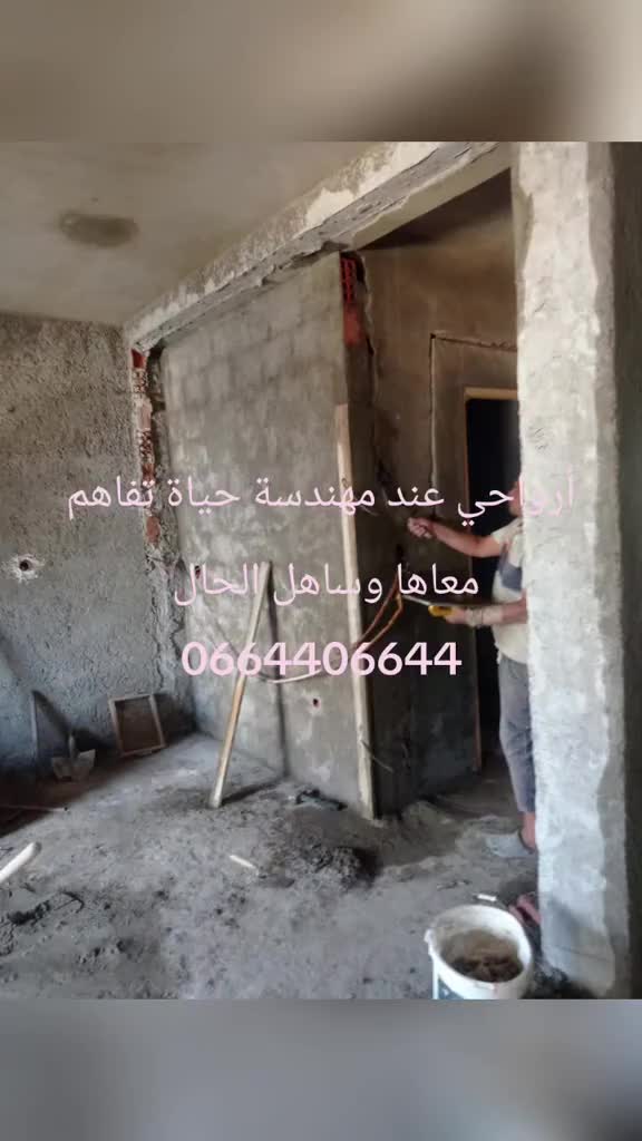 مؤسسة خاصة لديكور الداخلي للمنازل - 1