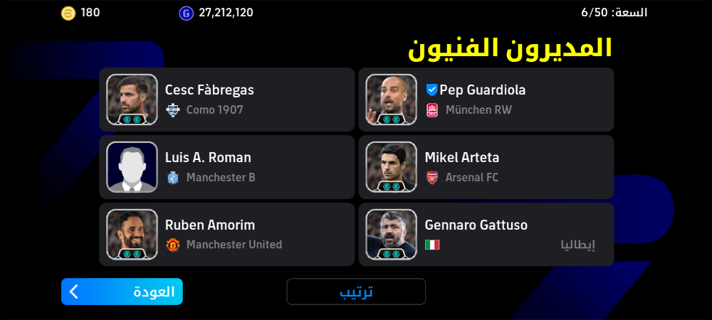 كونت بيس - 2