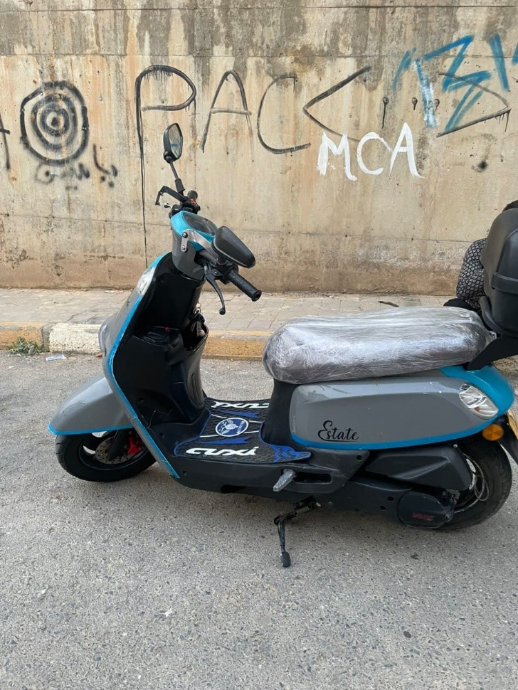 استيت - 2