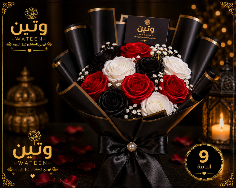 باقة ورود - 4