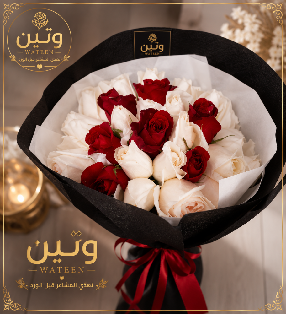 باقة ورود - 14