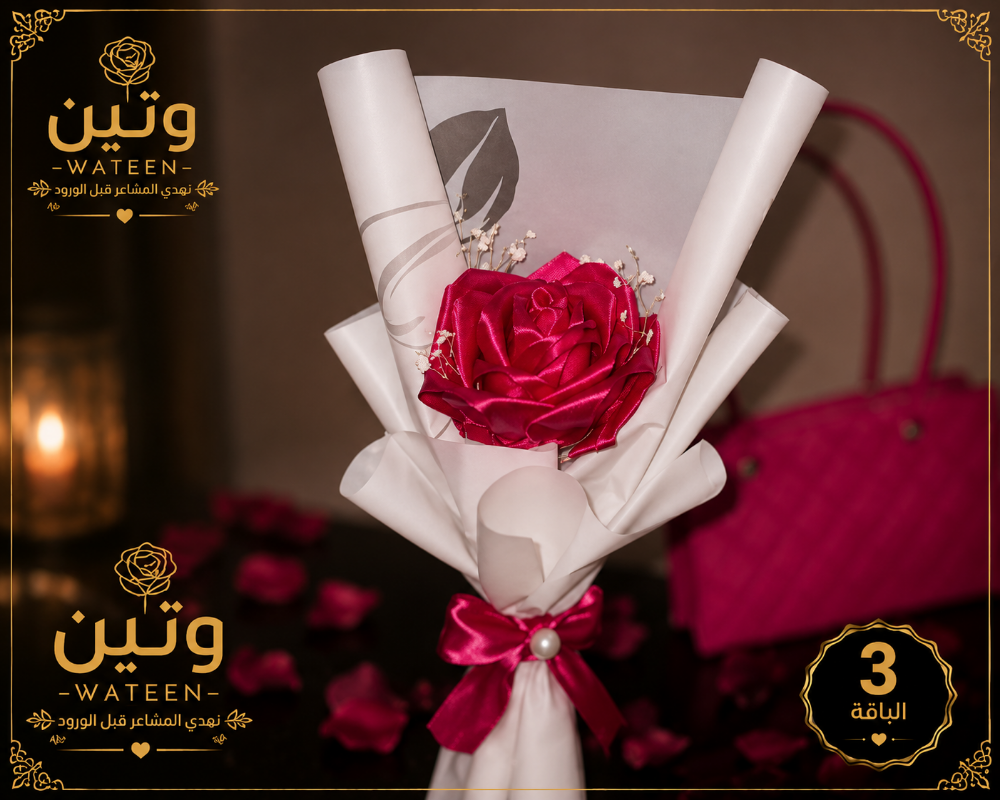 باقة ورود - 9