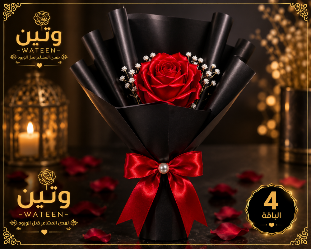 باقة ورود - 5