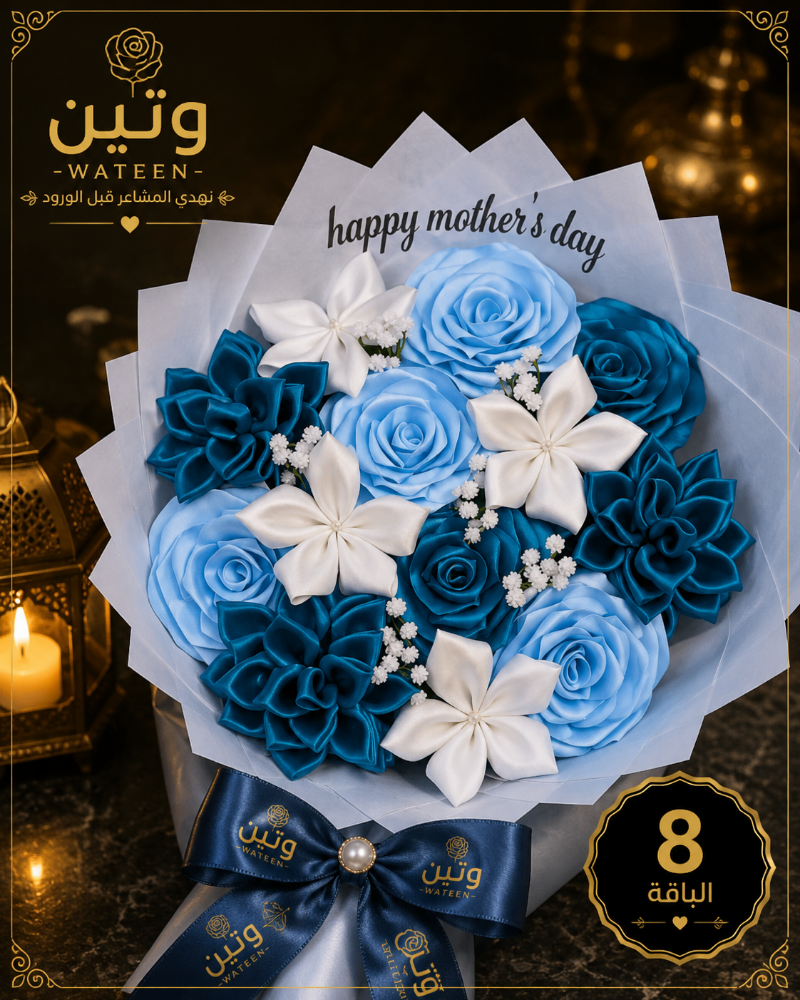 باقة ورود - 1