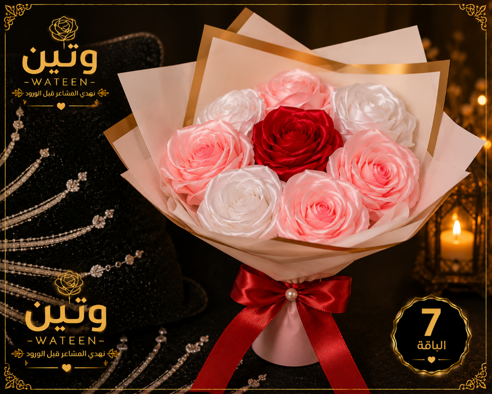 باقة ورود - 3