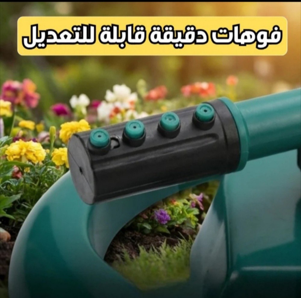 رشاش دوار - 5