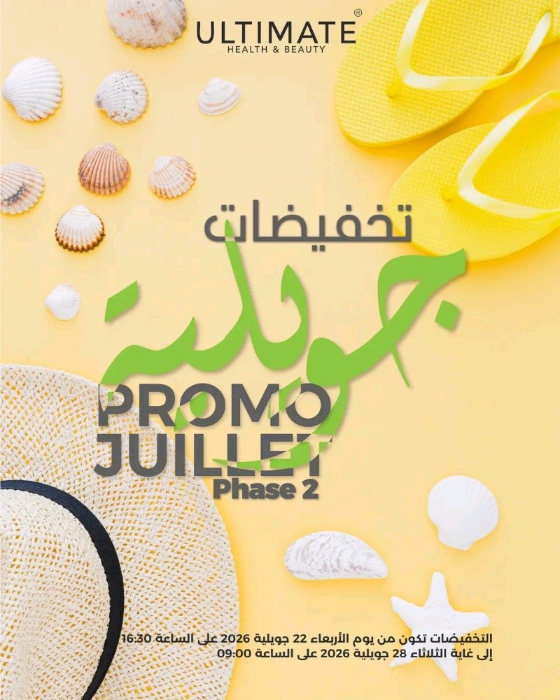 تخفيضات - 1