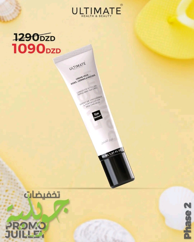 تخفيضات - 3