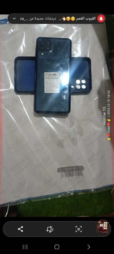 سامسونج - 2