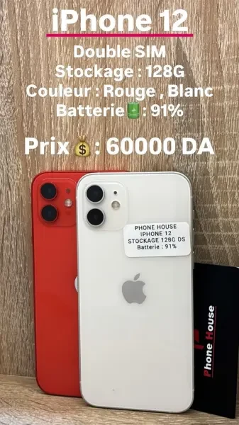Apple iPhone 12 128G - 1