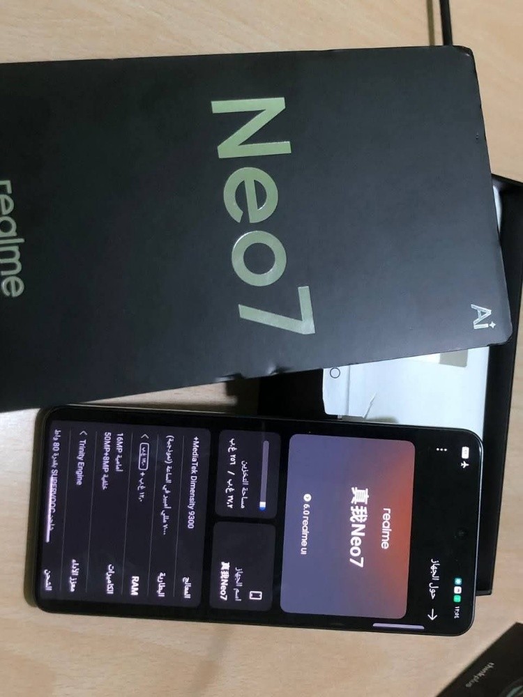 Realmi Neo7 - 2