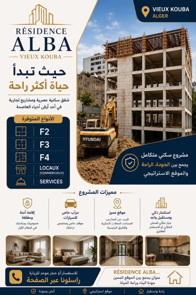 شقة ف3 - 1