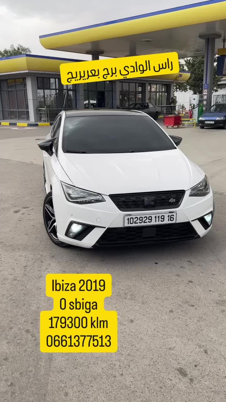 ibiza ibiza - 1