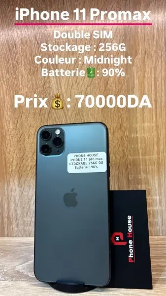 Apple iPhone 11 Promax 256G - 1