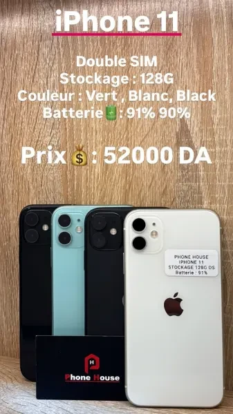Apple iPhone 11 128G - 1