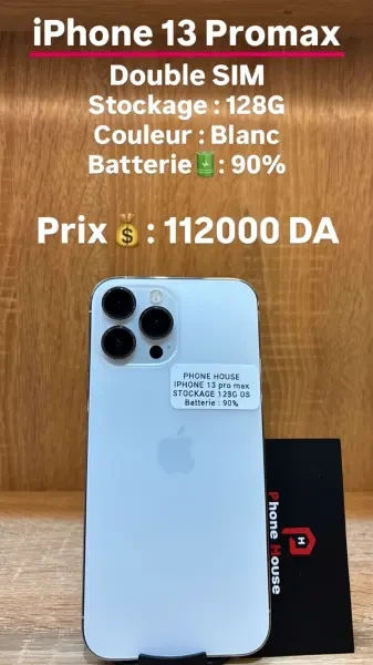 iPhone 13 Pro Max - 1