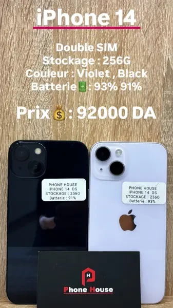 Apple iPhone 14 256G - 1