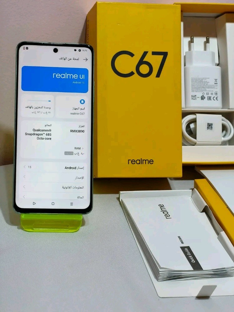 Realme C67 - 2