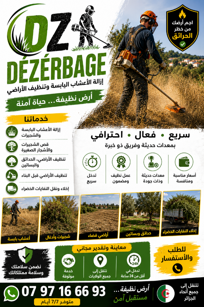 Dezerbage nettoyage - 1