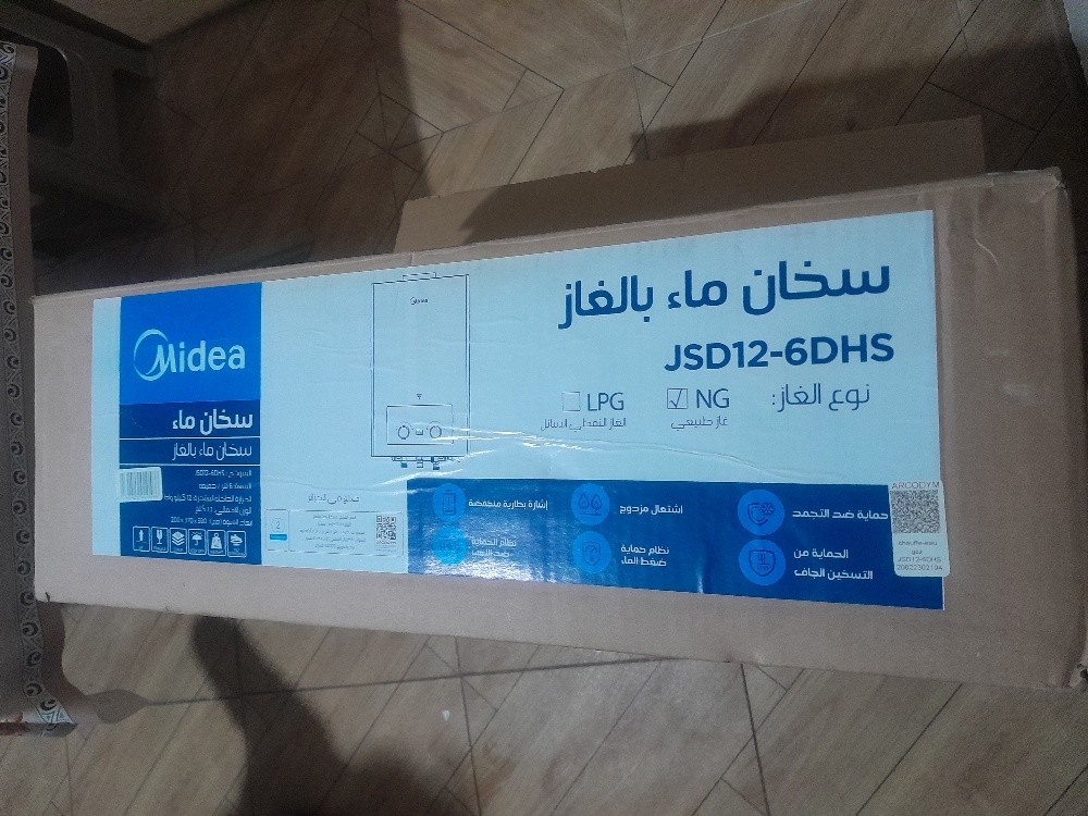 سخان ماء - 4