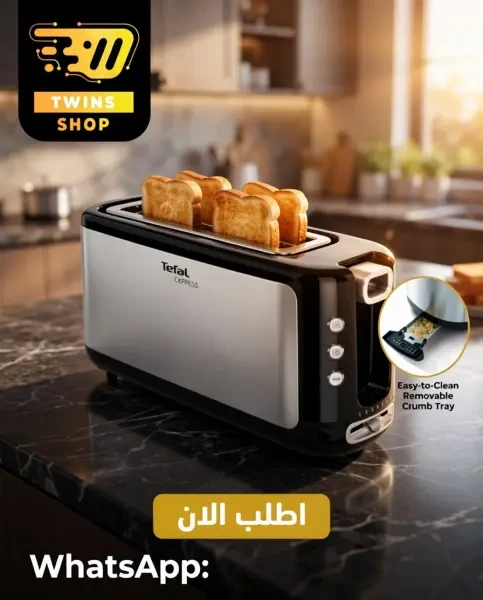 Grille-Pain Tefal Express - 1