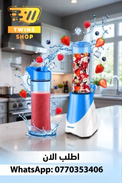 Blender Sport Portable & Smoothie - 1