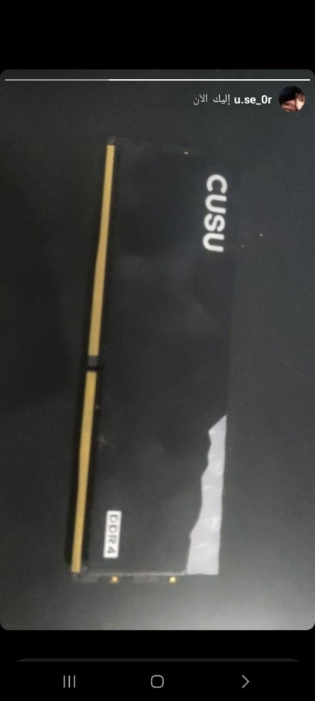 pc gamer (sans ecran) - 1