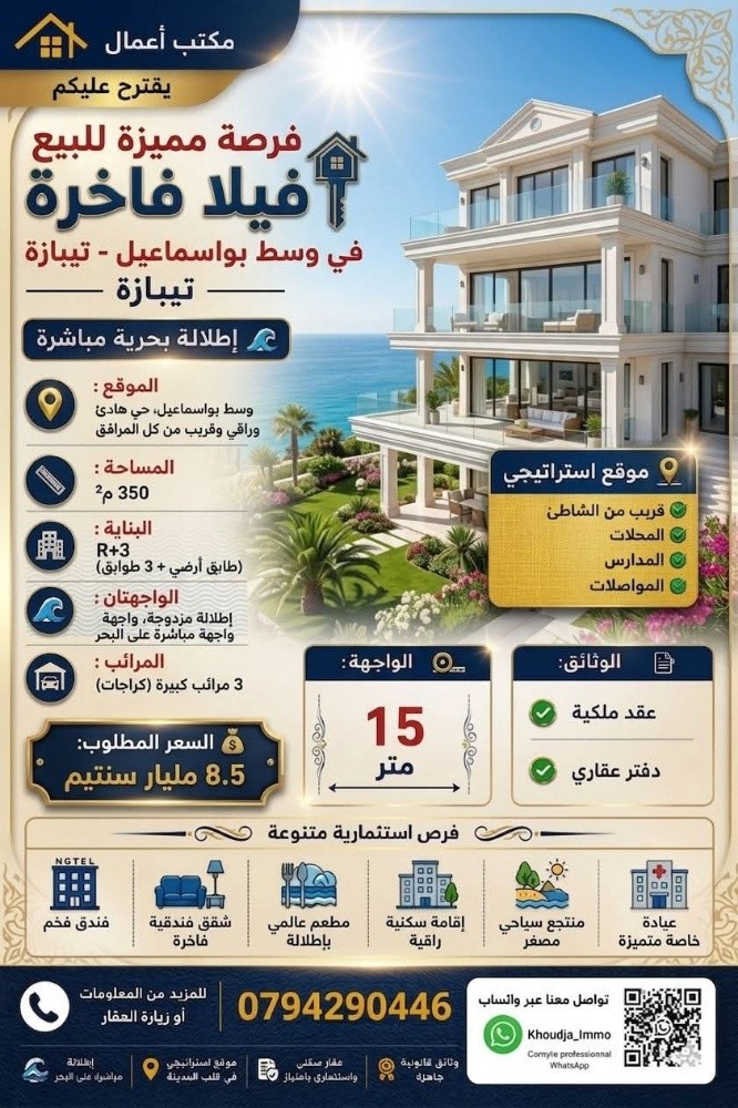 فيلا - 1
