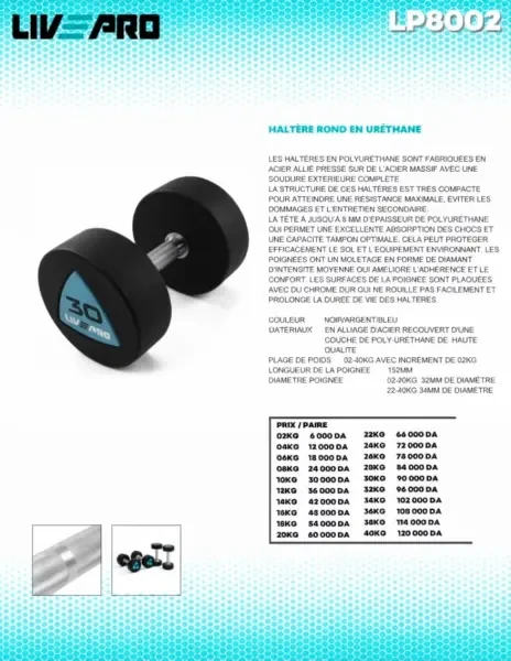 Haltère rond en urethane - 1