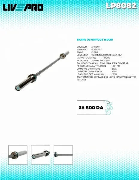 Barre olympique 150m - 1