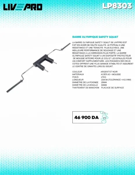 Barre olympique safety squad - 1
