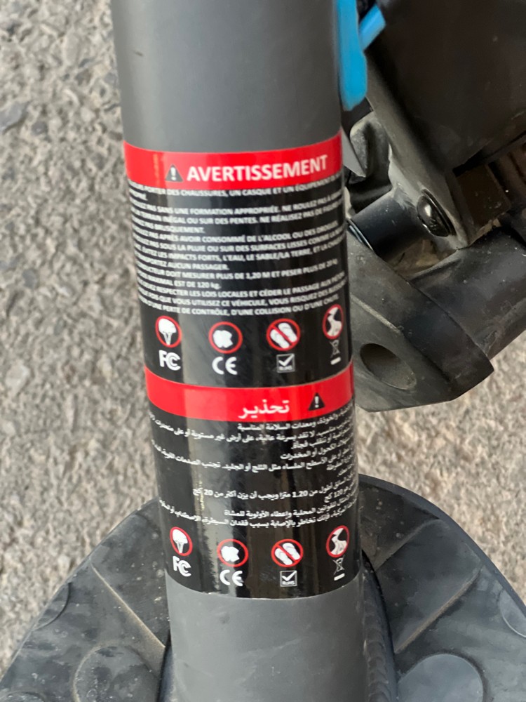 سكوتر  - 3