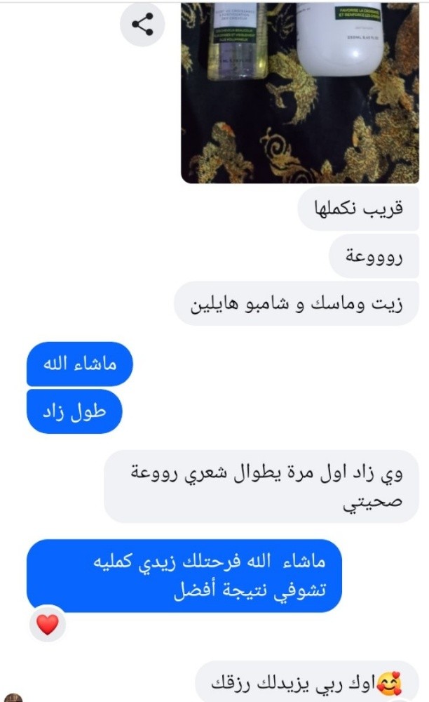 مجموعة تحف'يز نمو الشعر وتطويله - 4