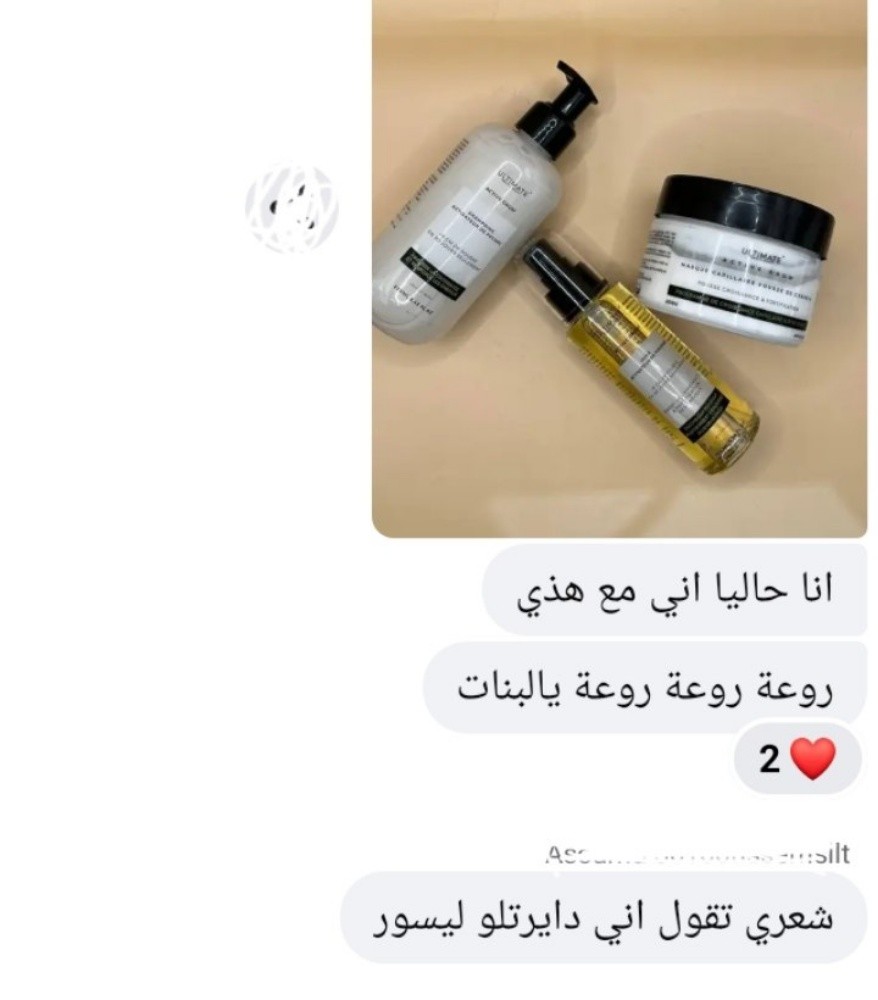 مجموعة تحف'يز نمو الشعر وتطويله - 3