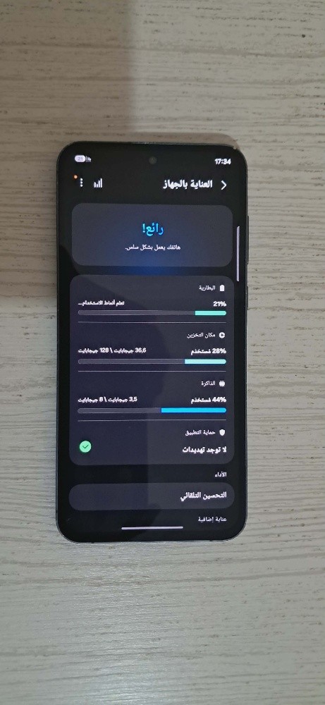 سامسونغ - 9