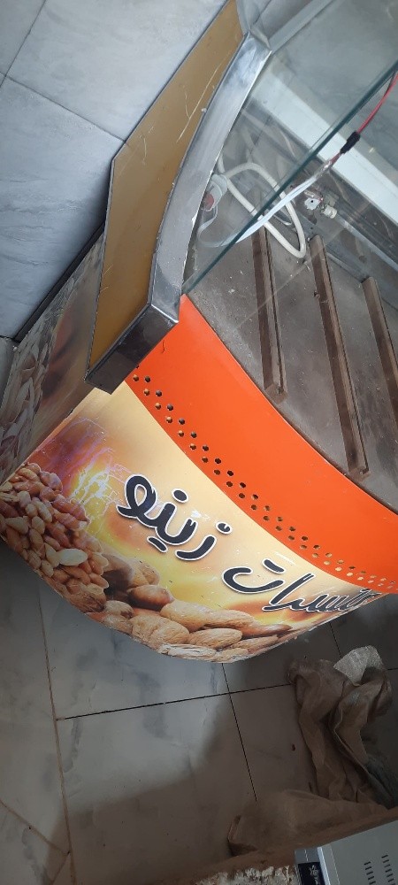 اللة بيع مكسرات - 9