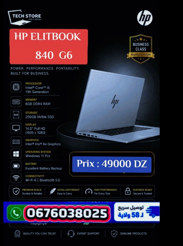HP ELITBOOK 840G6 - 2