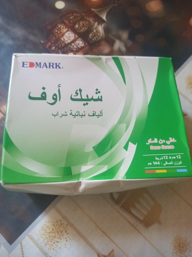 مشروب كلوروفيل الطبيعي - 4