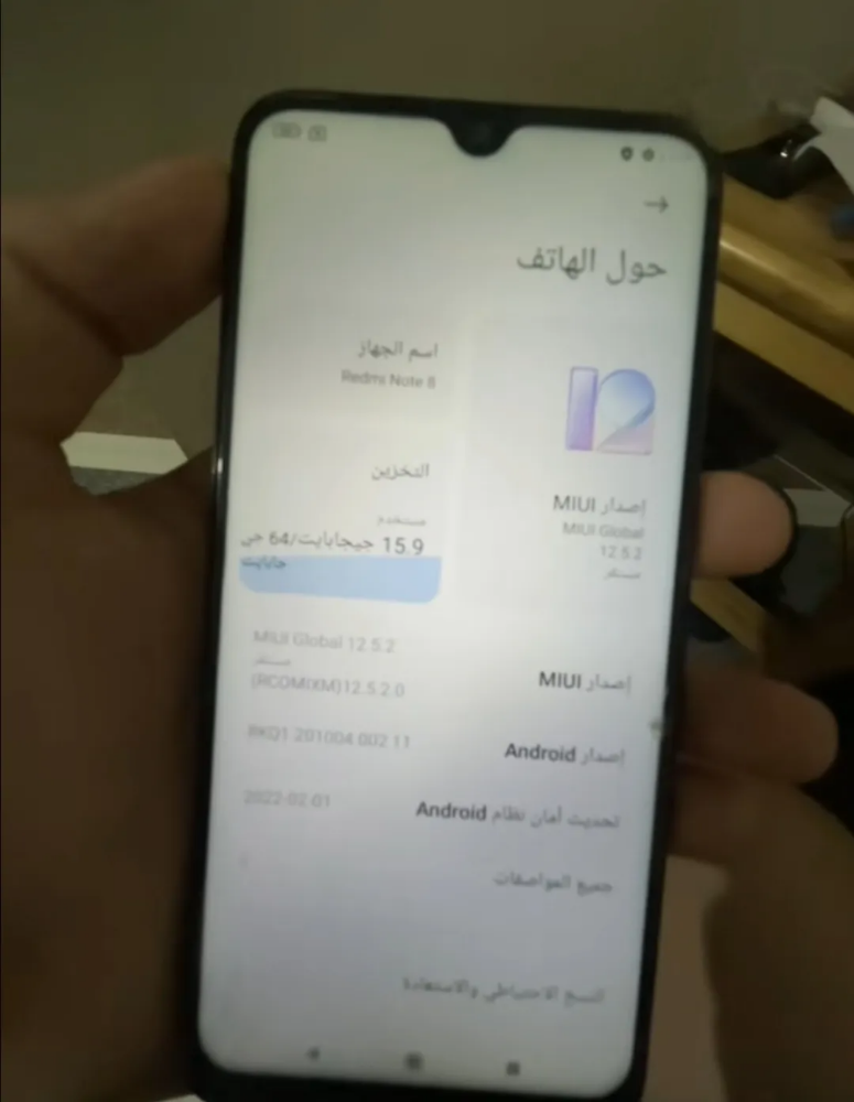  رادمي نوت 8 - 5