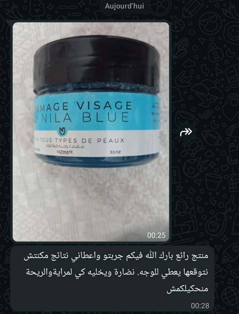 مجموعة الكولاجين لبشرة شابة - 2