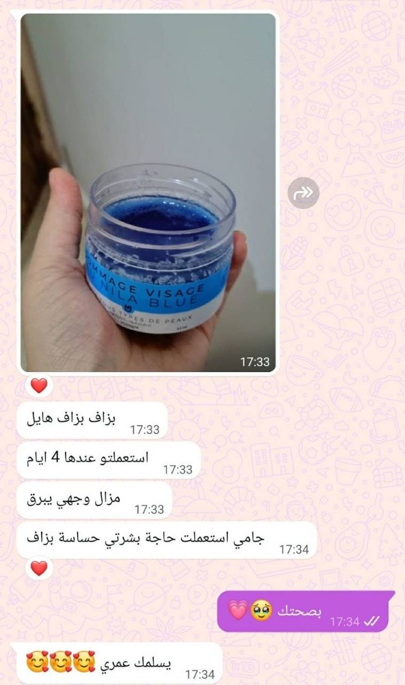 مجموعة الكولاجين لبشرة شابة - 3