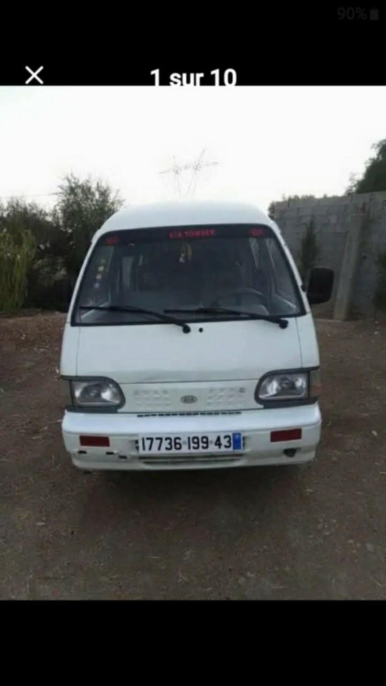كيا - 2