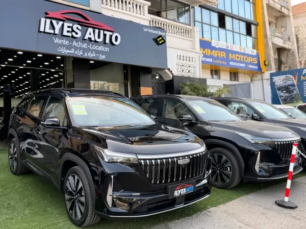Geely Starray 2026 BOYUE L - 1