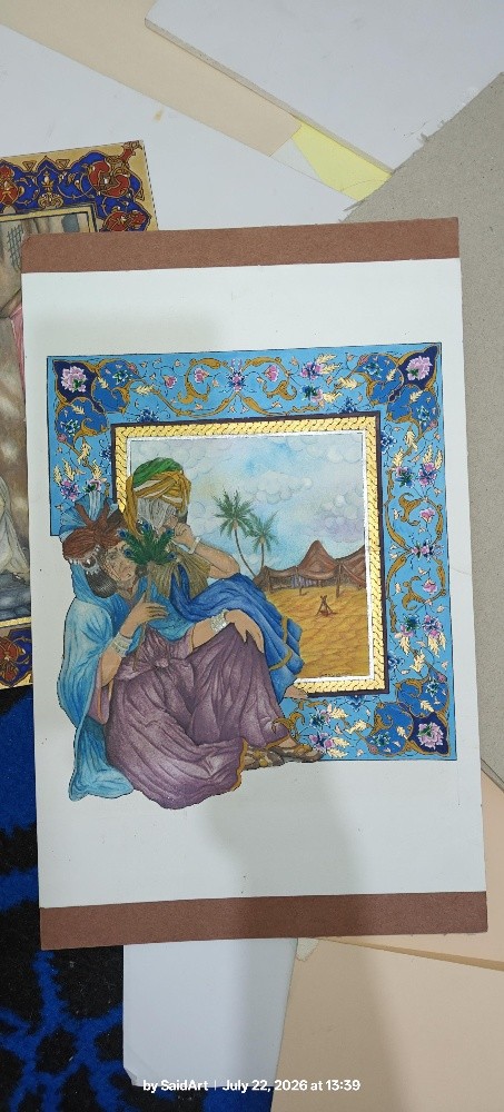 miniature islamique - 1