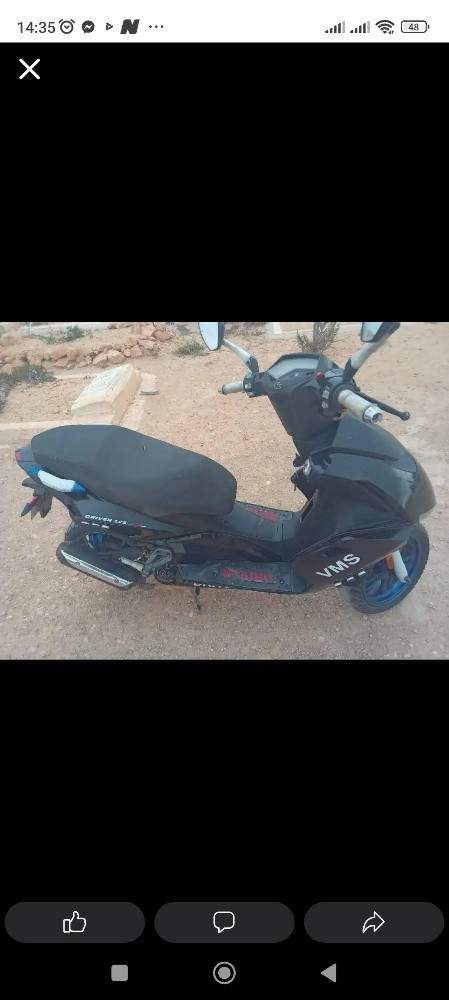 درايفر  - 2