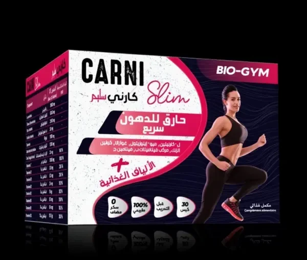 Carni Slim - 1