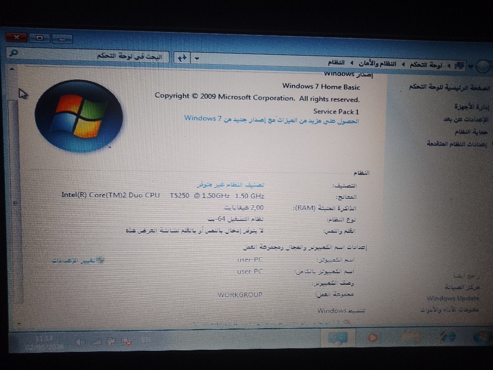 لابتوب سوني  - 2