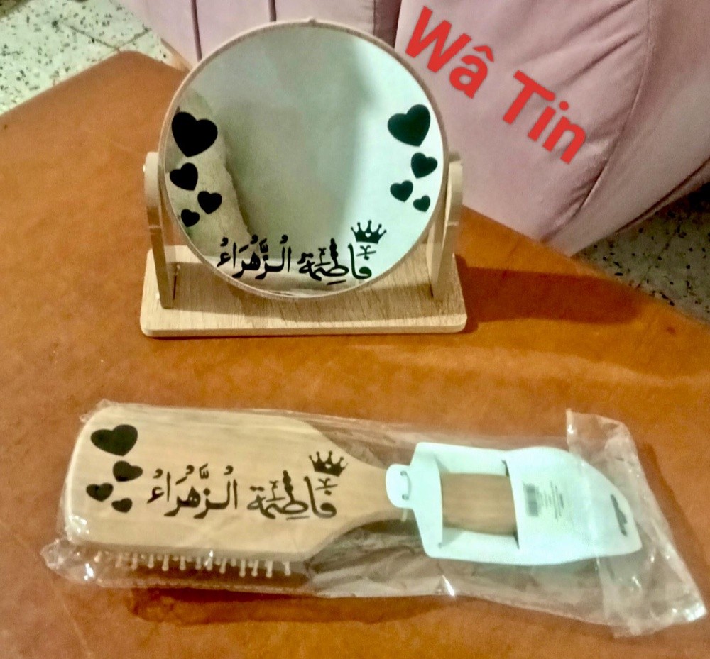 مشط ومرآة بالاسم والرسم - 1