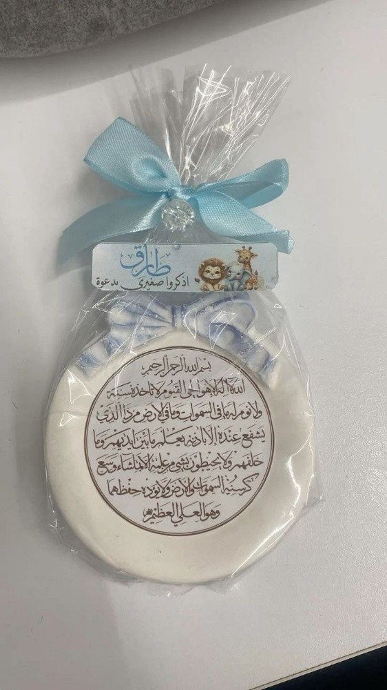 Cadeaux de mariage personnalisés - 2